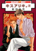 Vol. 3