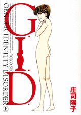 Gender Identity Disorder