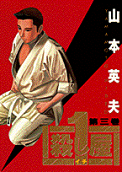 3권