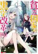 4권