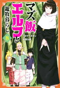 8권