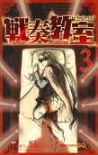 3권