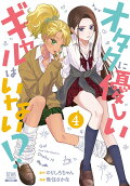 Vol. 4