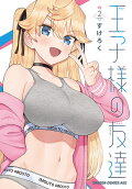 2권