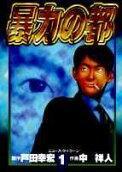 1권