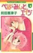Vol. 5