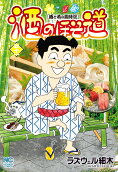 Vol. 51