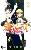 2권