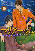 第10卷