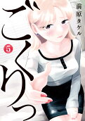 5권