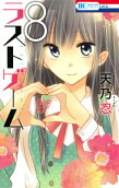 Vol. 8