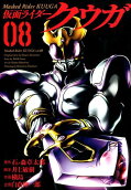 8권