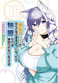 Vol. 19