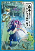 3권