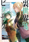 Vol. 16
