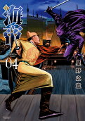 Vol. 4