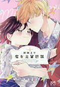 Vol. 4