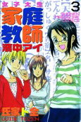 Vol. 3