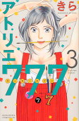 3권