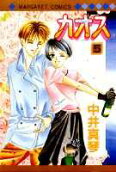 Vol. 5