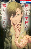 Vol. 10