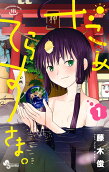 Vol. 1