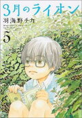 5권