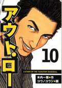 10권