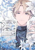 Vol. 5