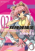 Vol. 2