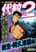 Vol. 1