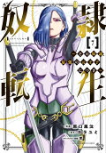 Vol. 7