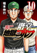 10권