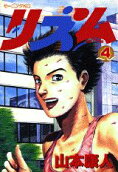 4권