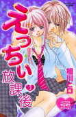 Vol. 3