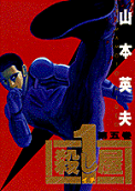 5권