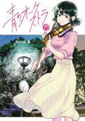 Vol. 15