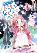 Vol. 10