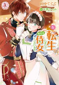 Vol. 5