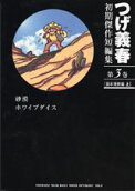 3권