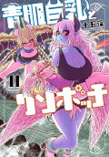 2권