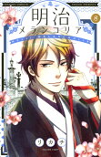 Vol. 8
