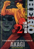 2권
