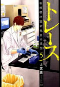 Vol. 5