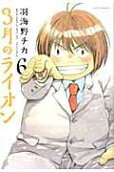 6권