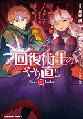 14권