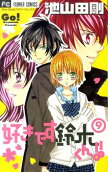 Vol. 9
