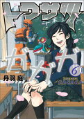 6권