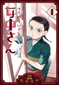 Vol. 4