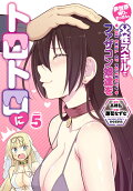 5권